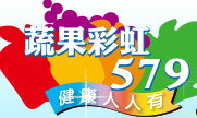 彩虹蘋果579