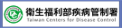 CDC Taiwan
